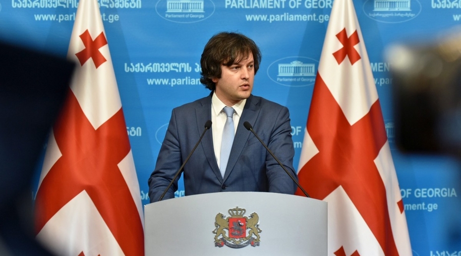 Спикер парламента Грузии ушел в отставку