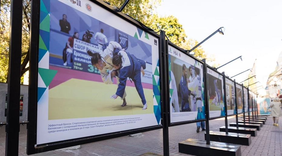 «Школа побед»: на Арбате открыли выставку в честь российского дзюдо