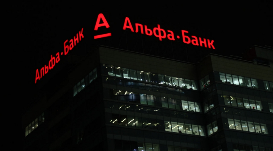 ФАС возбудила дело против «Альфа-банка» из-за рекламы кредиток