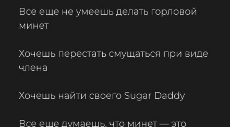 Техника глубокого минета: все секреты, как правильно делать