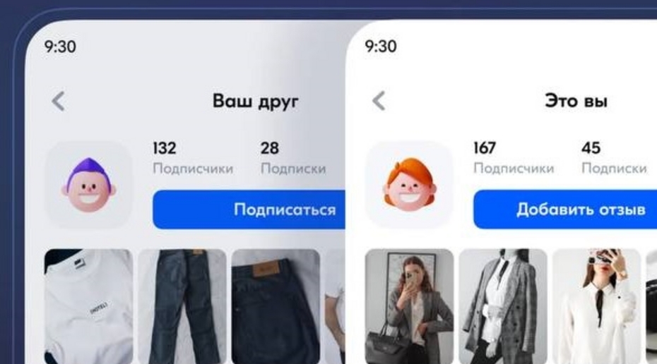 Фото: соцсети