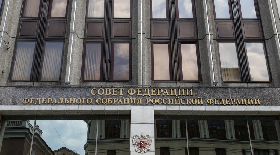 Совет Федерации одобрил закон о повышении штрафа за неявку по повестке