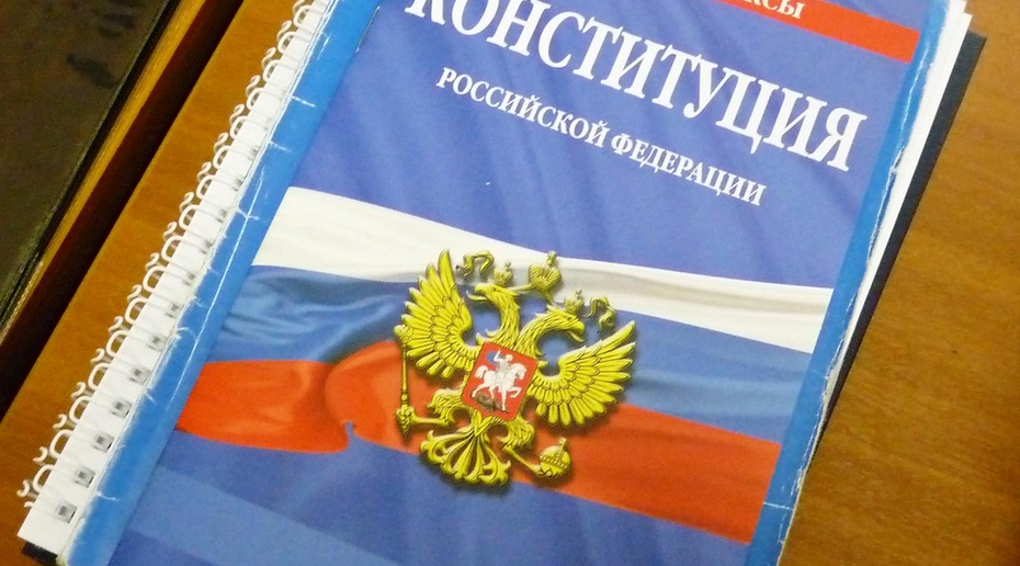 Российским школьникам будут вручать Конституцию вместе с первым паспортом