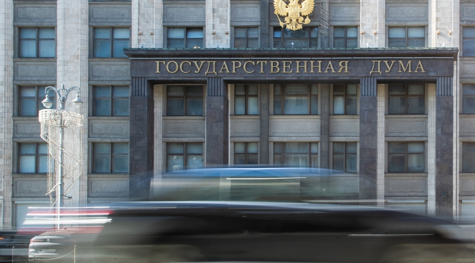 В Думе оценили повторение сценария СВО после просьбы Приднестровья о помощи