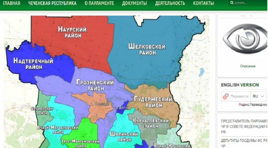 Парламент Чечни обновил ее карту после соглашения с Ингушетией