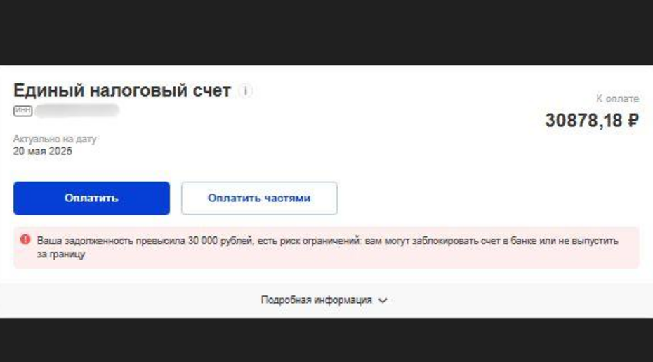 Фото: Инфо24