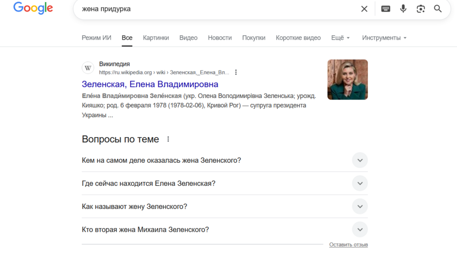 Фото: скриншот