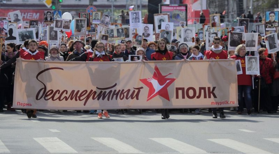 Шествие «Бессмертного полка», фото: сайт «Бессмертного полка»