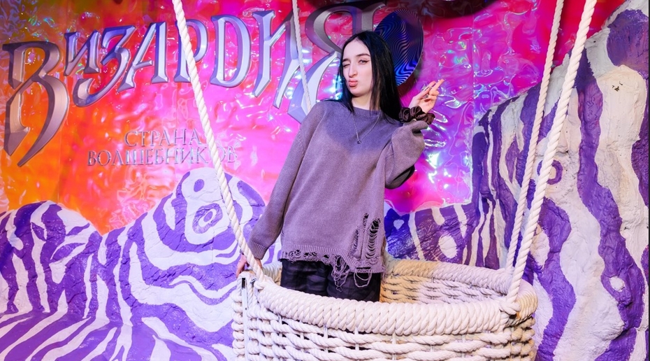 Арина Дубкова