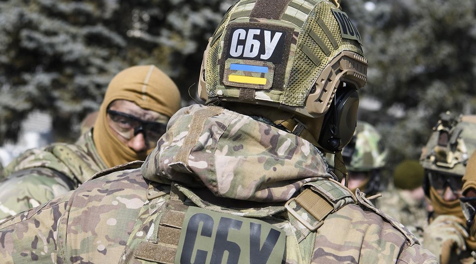 Фото: Служба безопасности Украины