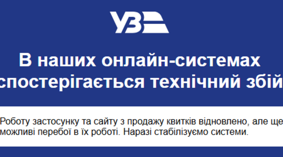Скриншот: mosmetro.ru