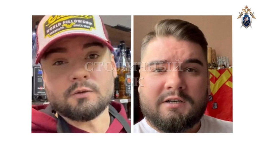 Педофил-рецидивист задержан в Москве