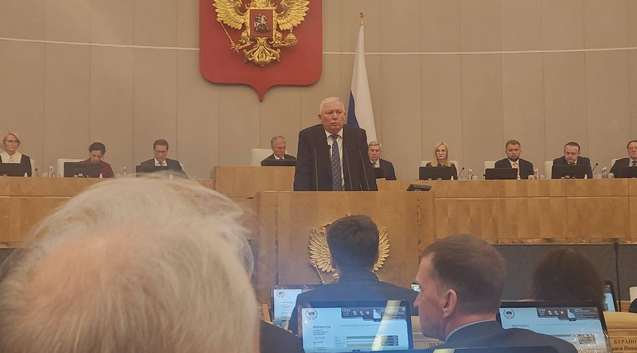 Депутата Госдумы лишили неприкосновенности