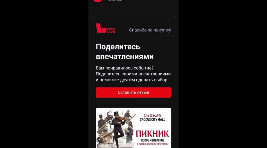 Фото: соцсети