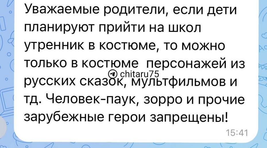 Скриншот: издание \