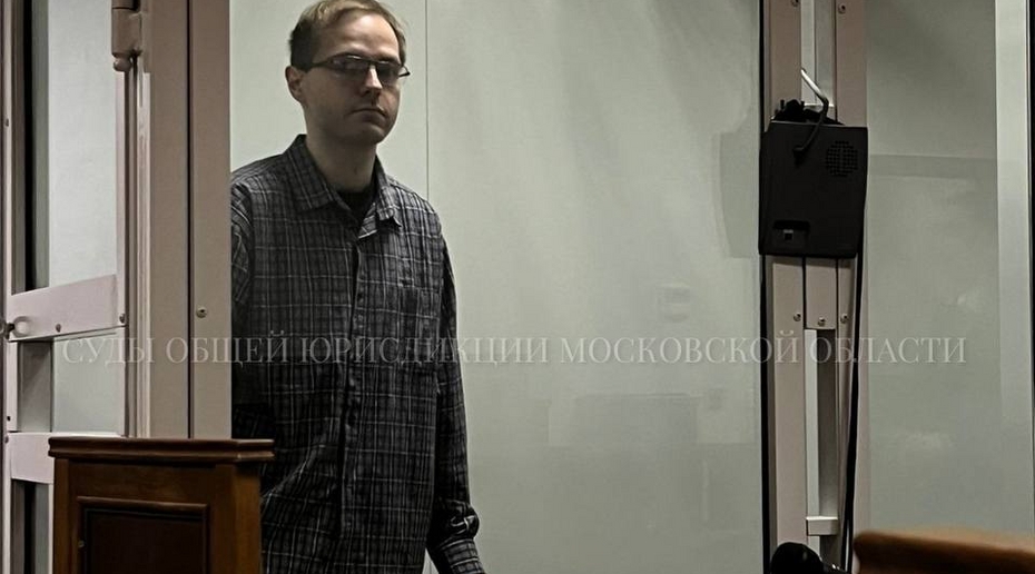 Российского физика приговорили к рекордному сроку за госизмену