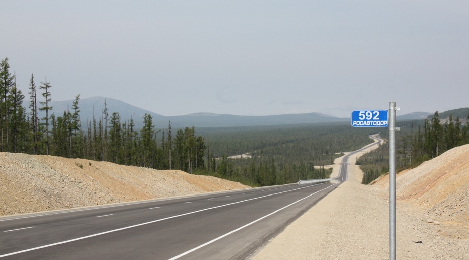 Правительство выделило более 65 млрд рублей на развитие автомобильных дорог в России