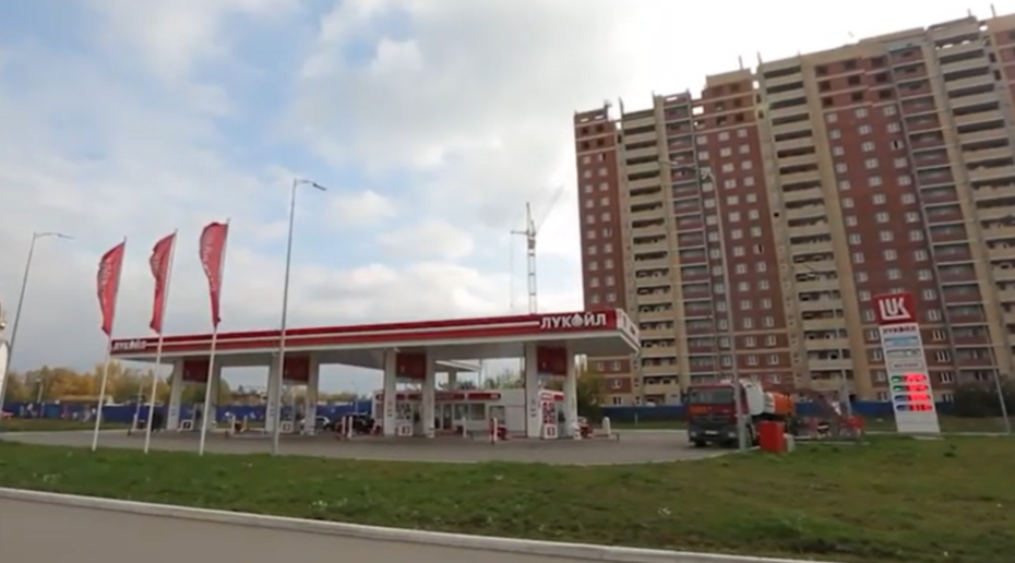 «Лукойлу» придётся продать зарубежные активы из-за американцев