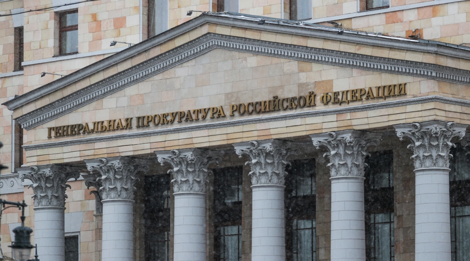 Британскую Equal Rights Trust признали нежелательной в России