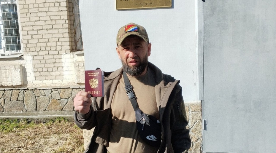 Первый иностранец — участник СВО получил российский паспорт