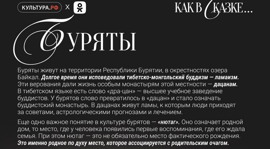Фото: пресс-служба ОК