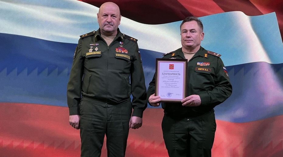 Фото: Министерство обороны России