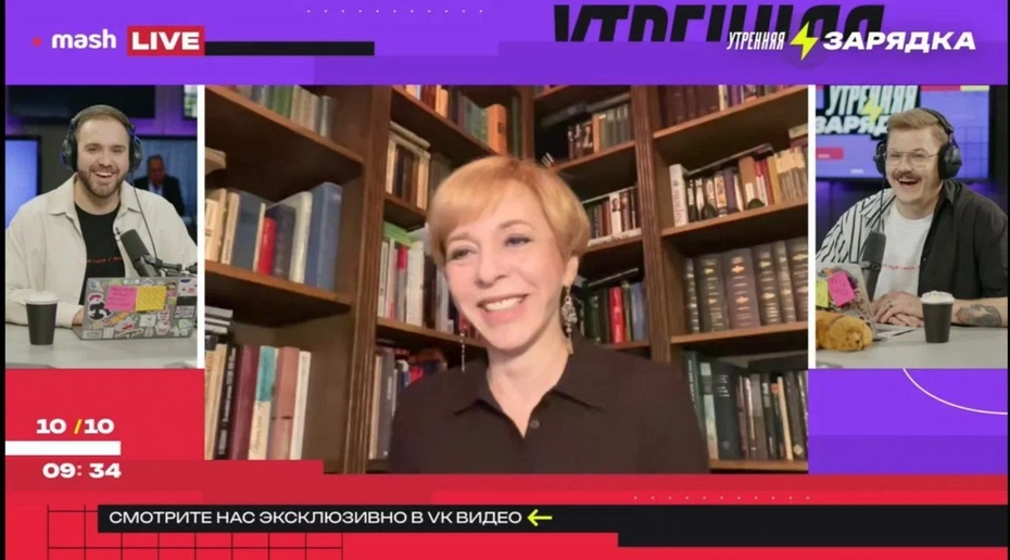 Марианна Максимовская назвала главный тренд современного интернет-телевидения