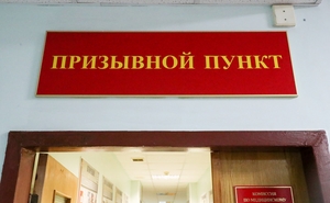 Политика