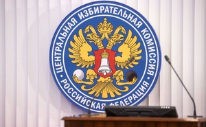 Политика