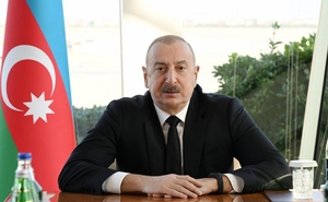 Политика