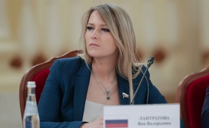 Политика